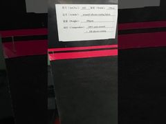 380gsm 150cm 幅 100% パラアラミド FR シリコーンコーティング生地
