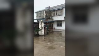 工場