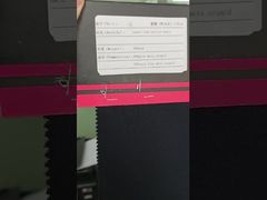 両面ニット生地