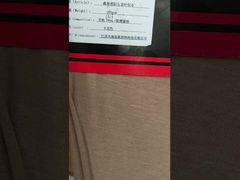 森林消防頭巾ニット生地、パラアラミド 1414 および難燃性ビスコースブレンド、160gsm、