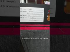 プレミアム難燃性帯電防止アラミド生地